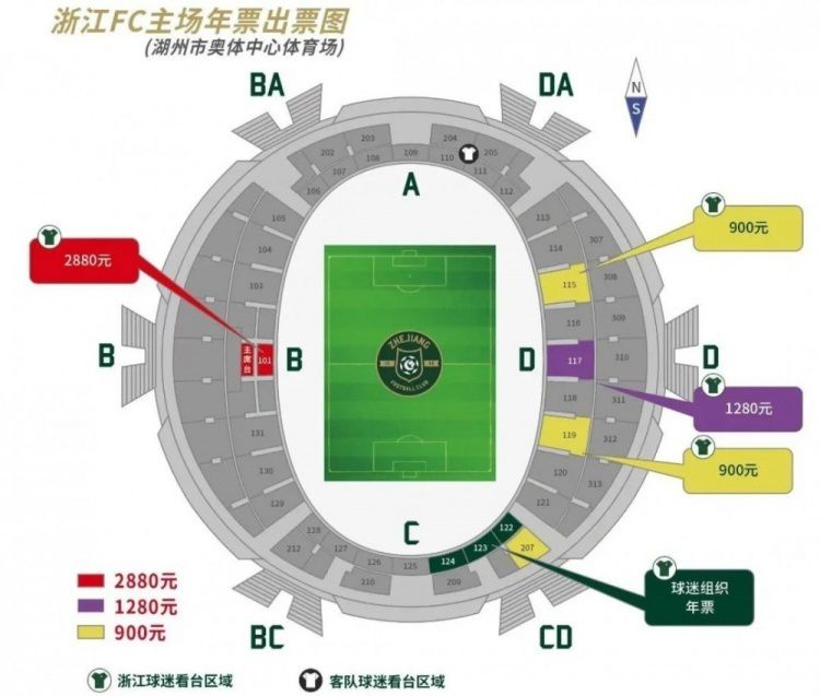 《每日邮报》报道称，若泽去世前，菲尔米诺一家正在迪拜度假。